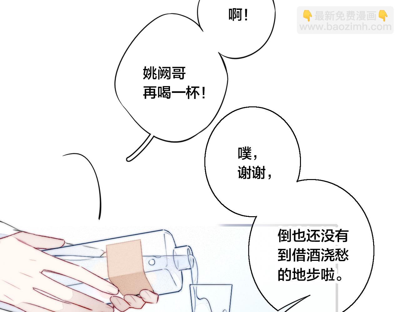 第57话 永久标记(1/2)-第63话