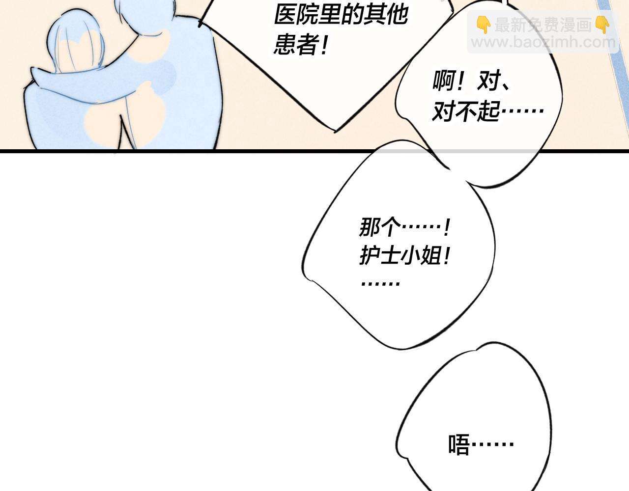 第59话 你会这么狠心吗？(1/2)-第65话