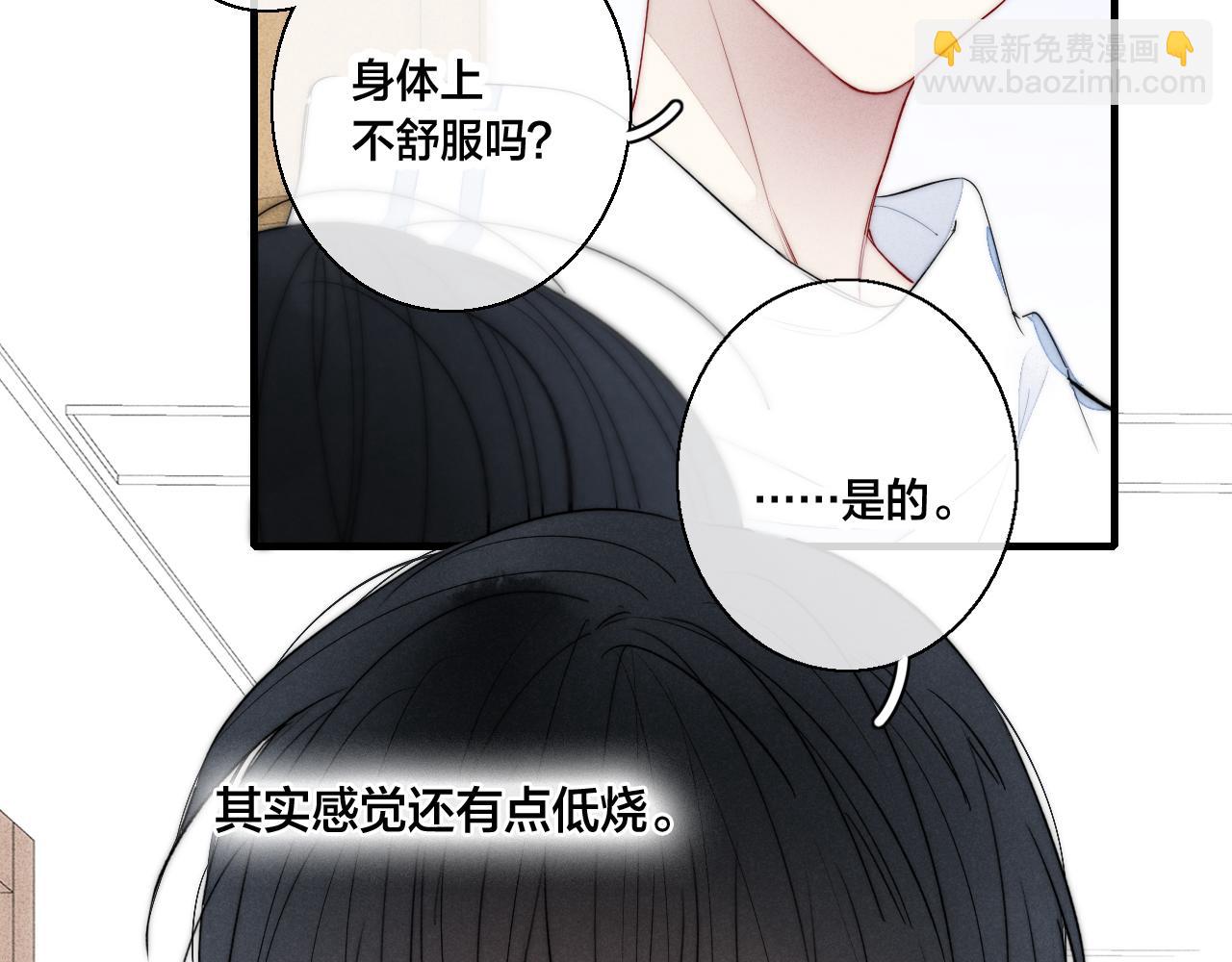 第59话 你会这么狠心吗？(1/2)-第65话