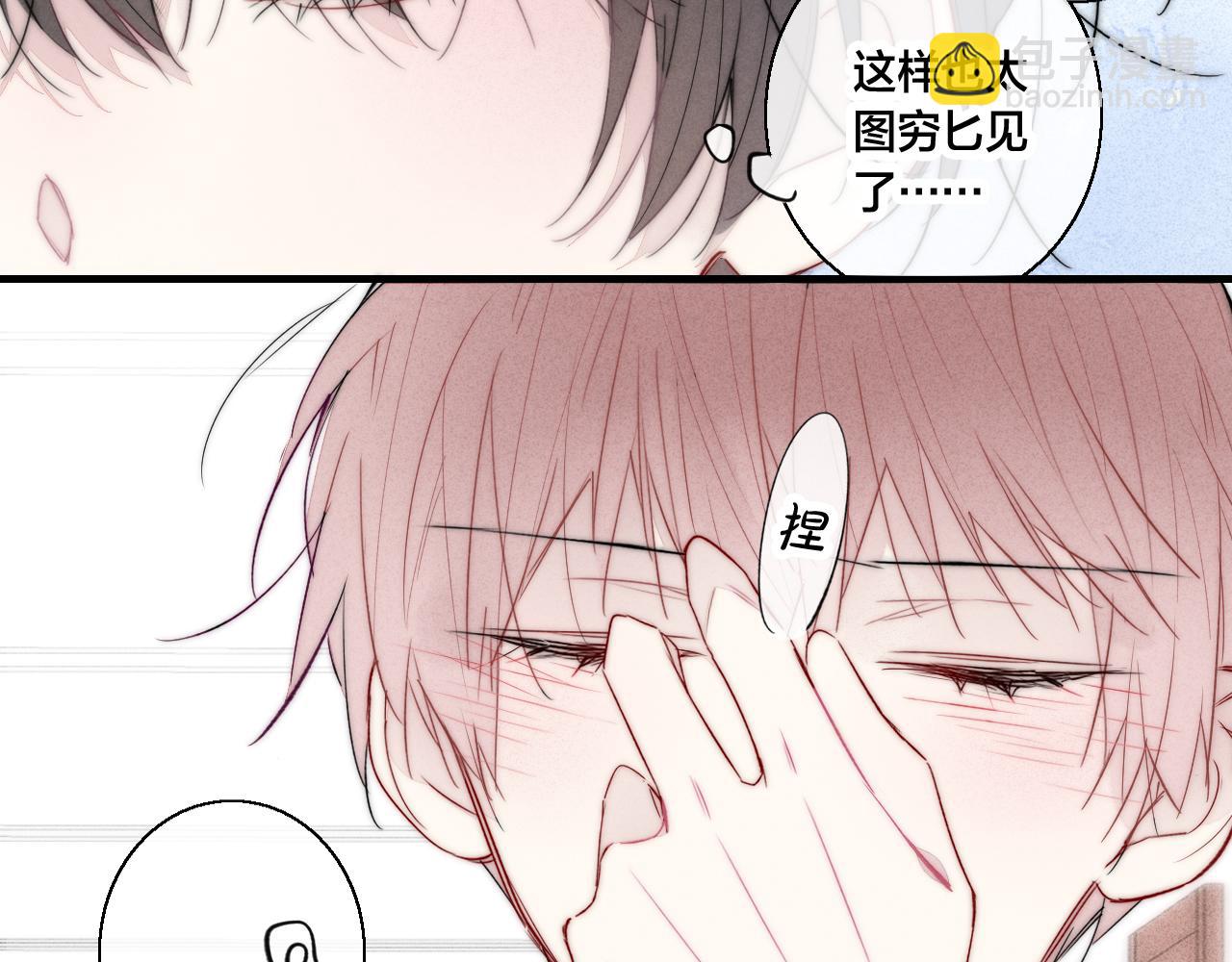 第59话 你会这么狠心吗？(1/2)-第65话