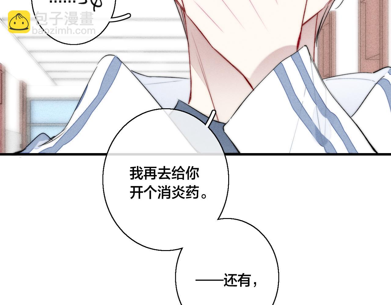 第59话 你会这么狠心吗？(1/2)-第65话