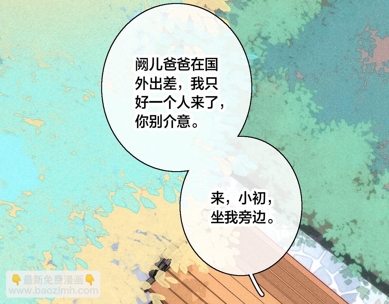 第59话 你会这么狠心吗？(1/2)-第65话