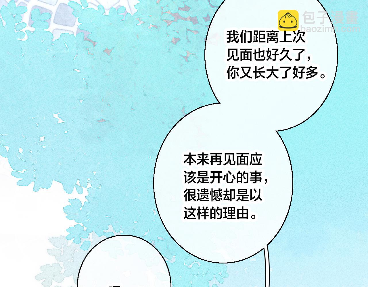 第59话 你会这么狠心吗？(1/2)-第65话