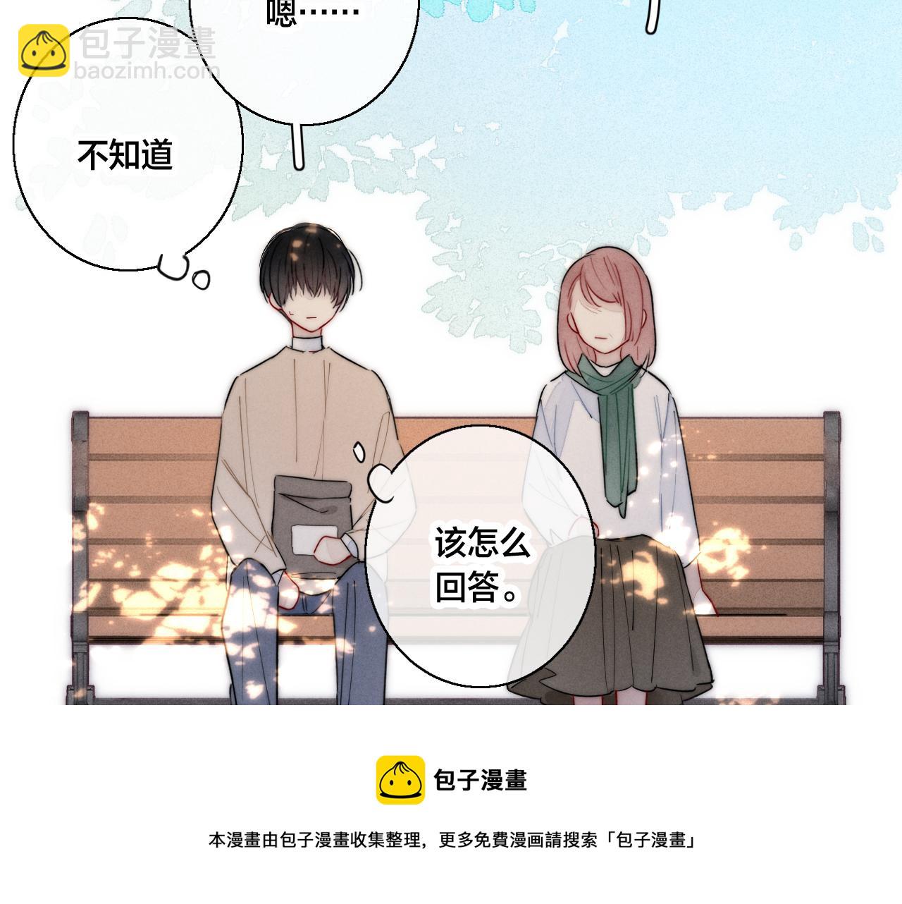 第59话 你会这么狠心吗？(1/2)-第65话