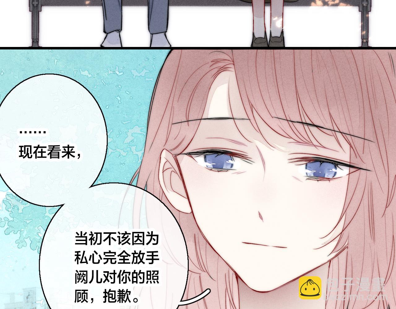 第59话 你会这么狠心吗？(1/2)-第65话