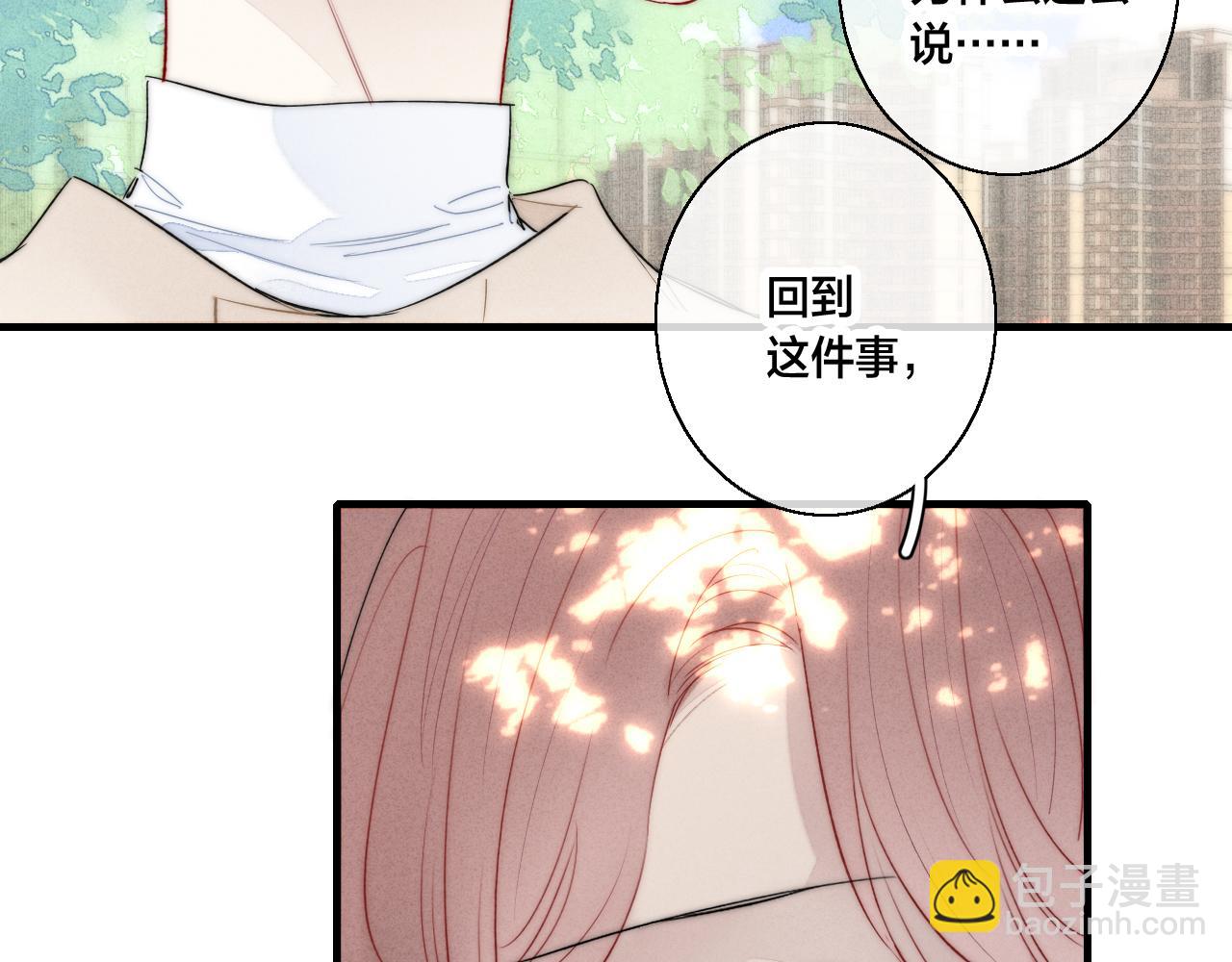 第59话 你会这么狠心吗？(1/2)-第65话