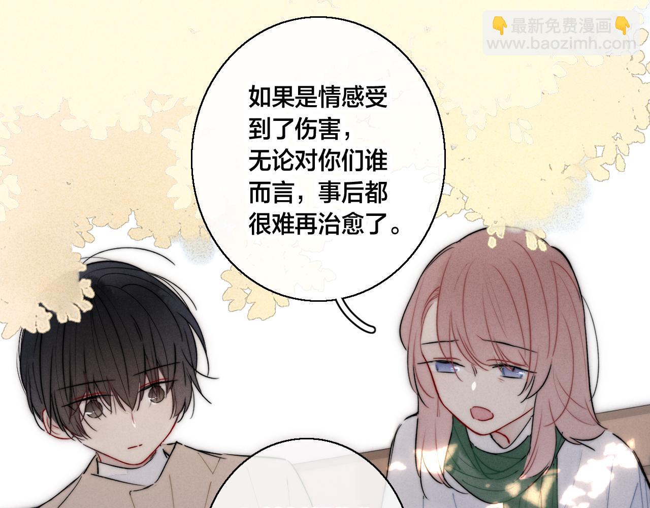 第59话 你会这么狠心吗？(1/2)-第65话