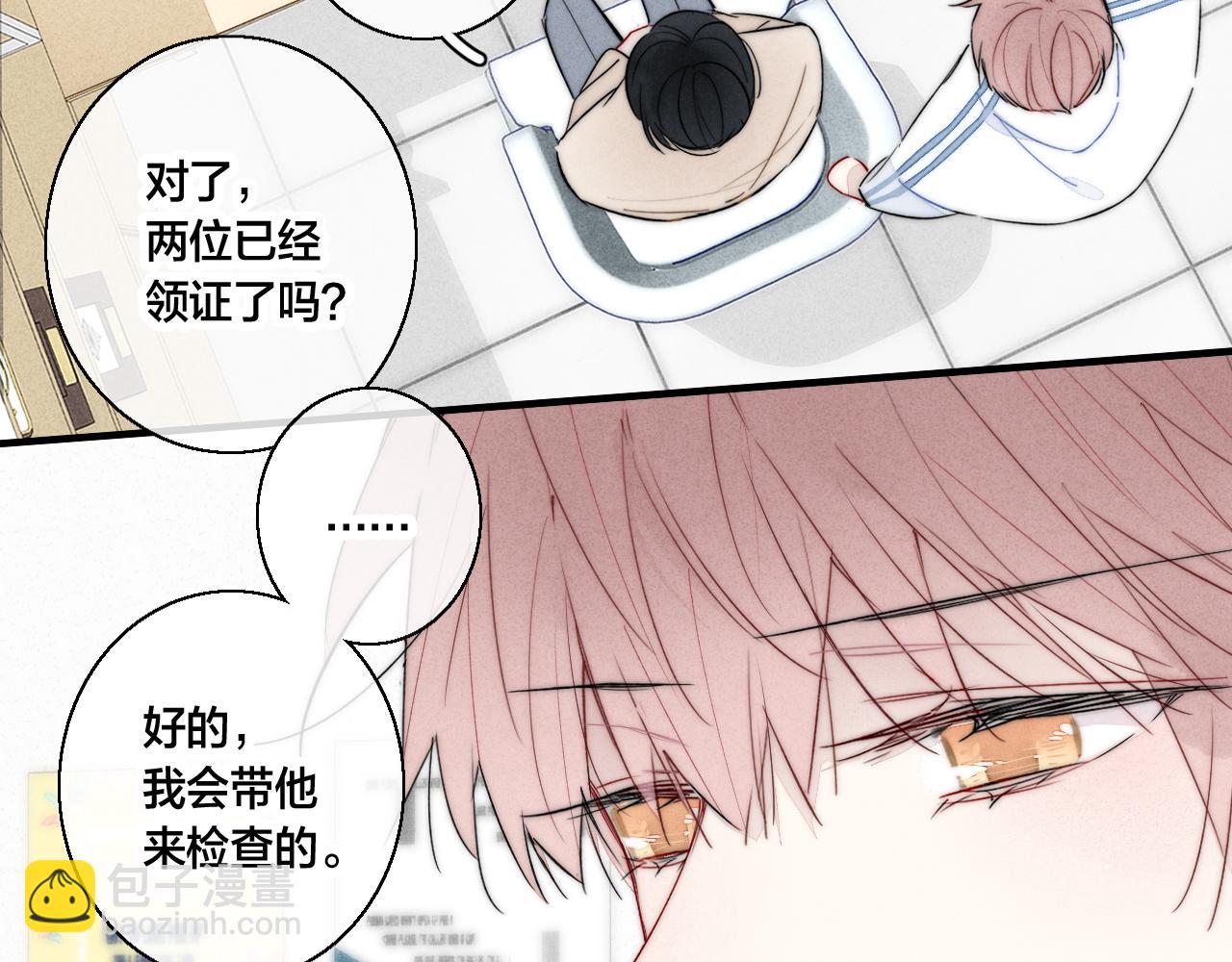 第59话 你会这么狠心吗？(1/2)-第65话
