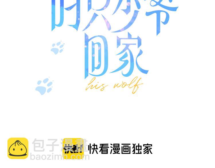 第5话 秘密(1/2)-第7话