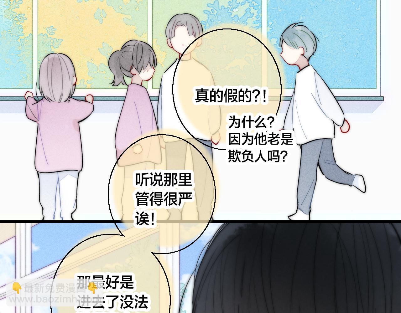 第61话 遇袭(1/2)-第67话