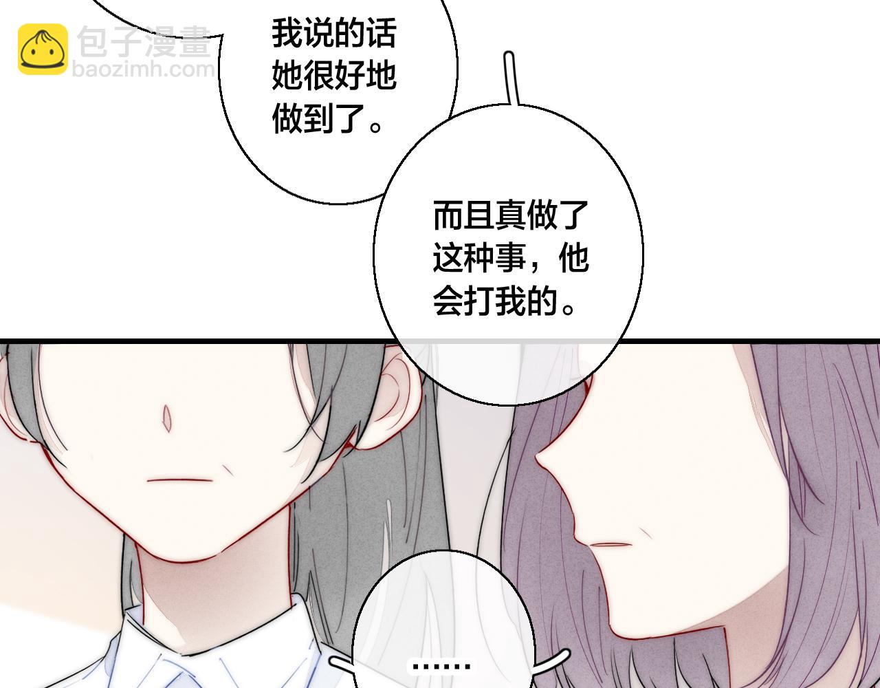 第61话 遇袭(1/2)-第67话