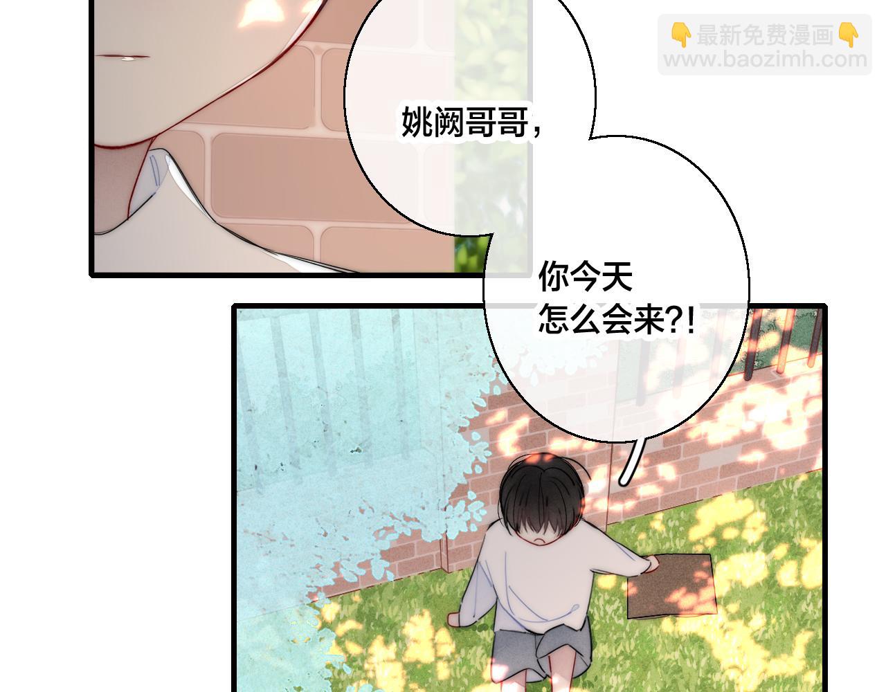 第61话 遇袭(1/2)-第67话