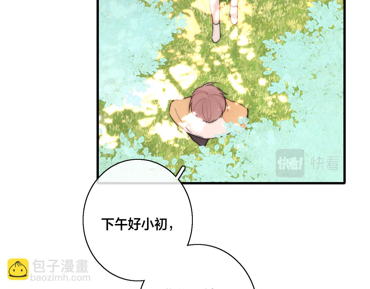 第61话 遇袭(1/2)-第67话