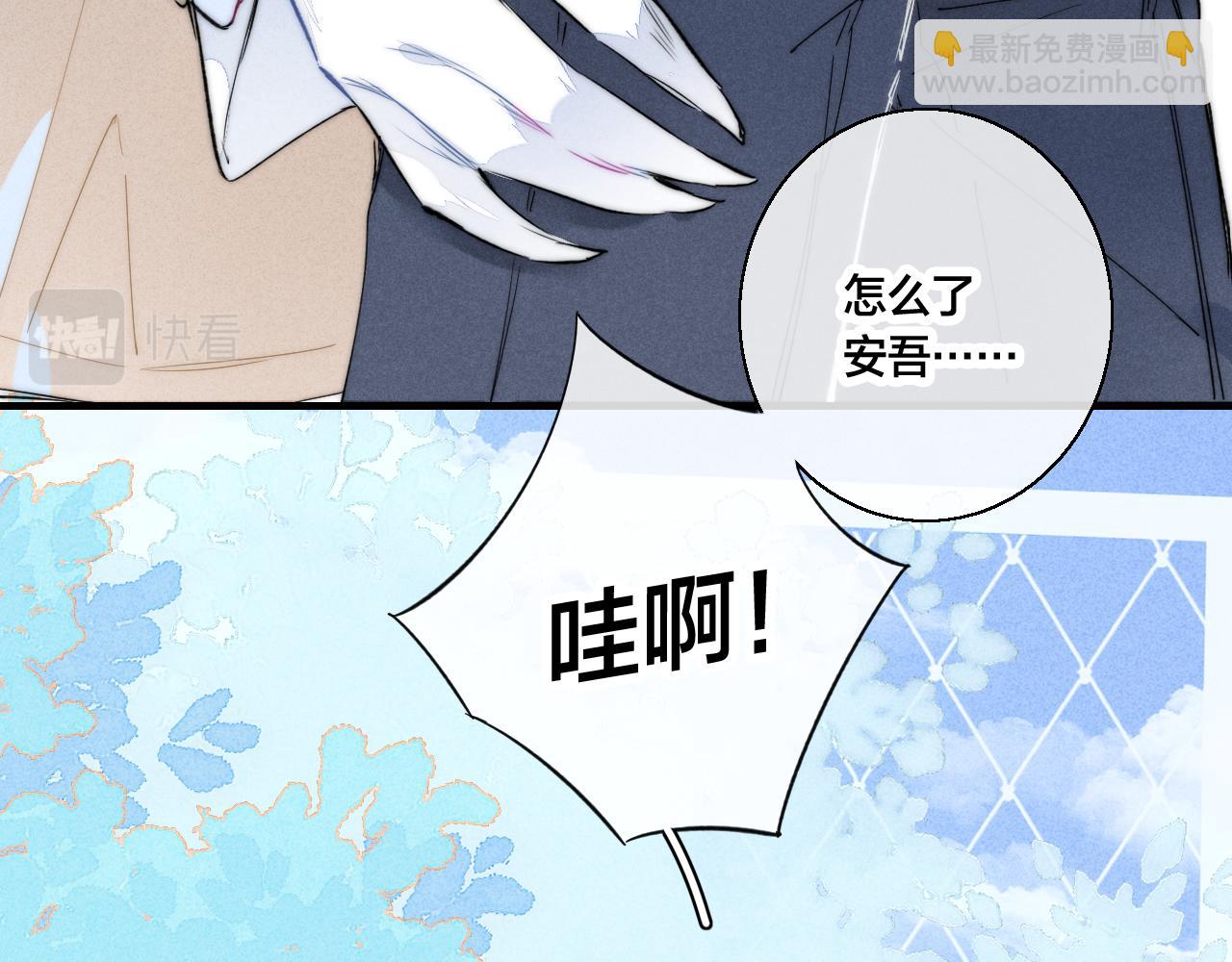 第63话 安慰(1/2)-第69话
