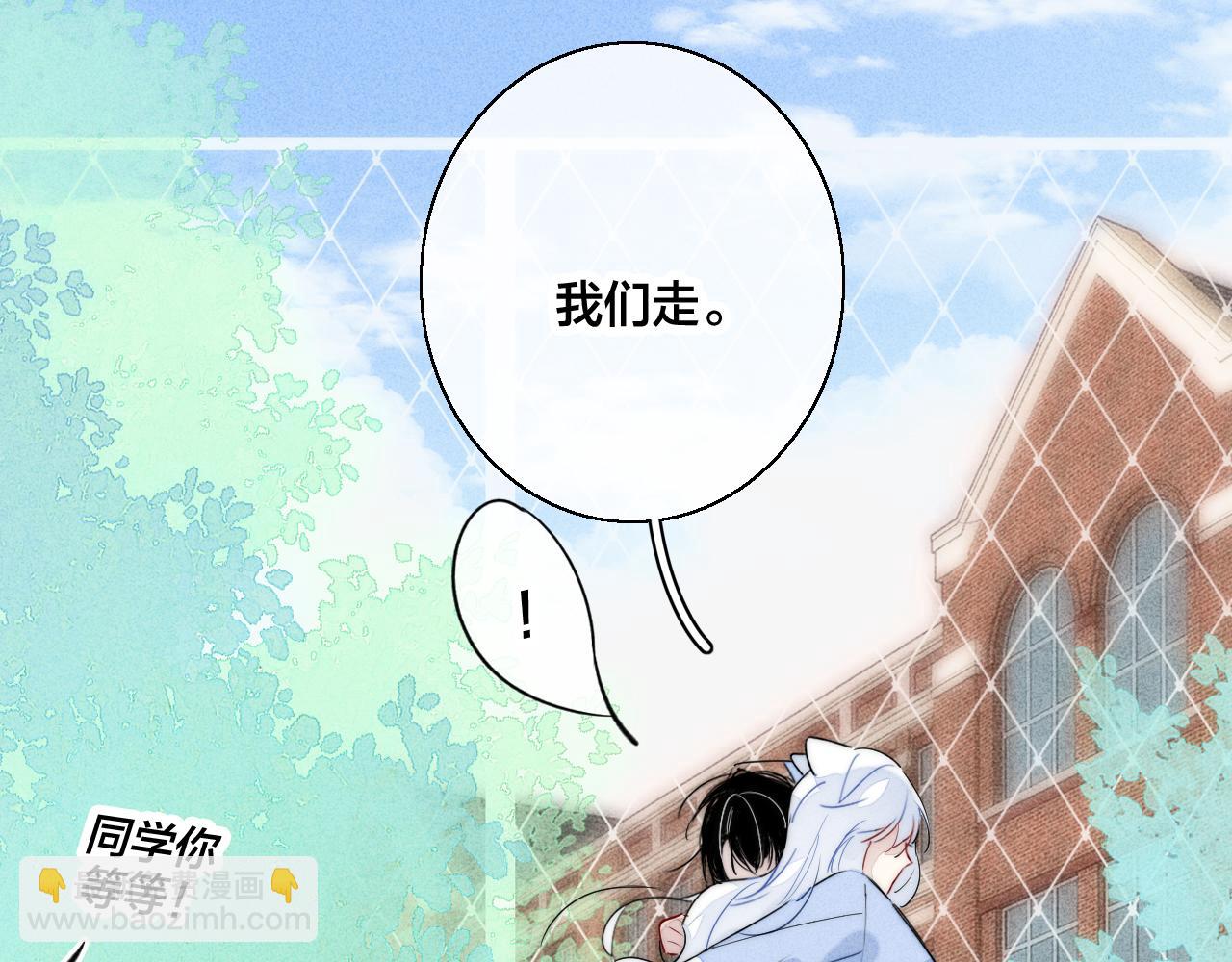 第63话 安慰(1/2)-第69话