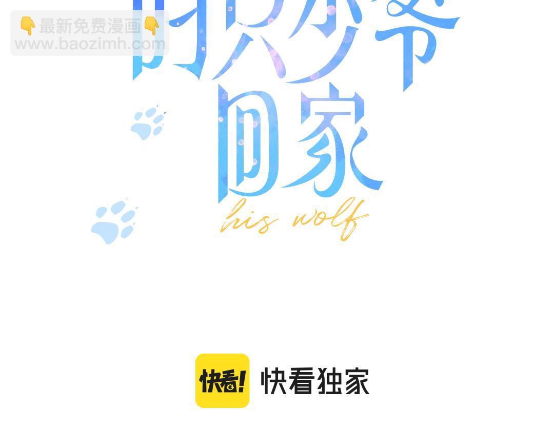第63话 安慰(1/2)-第69话