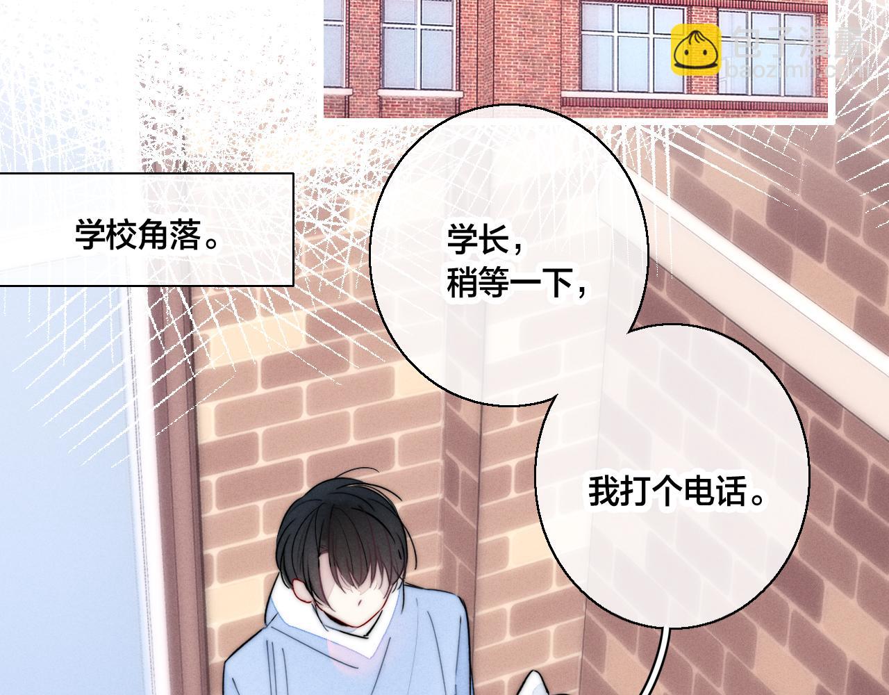 第63话 安慰(1/2)-第69话