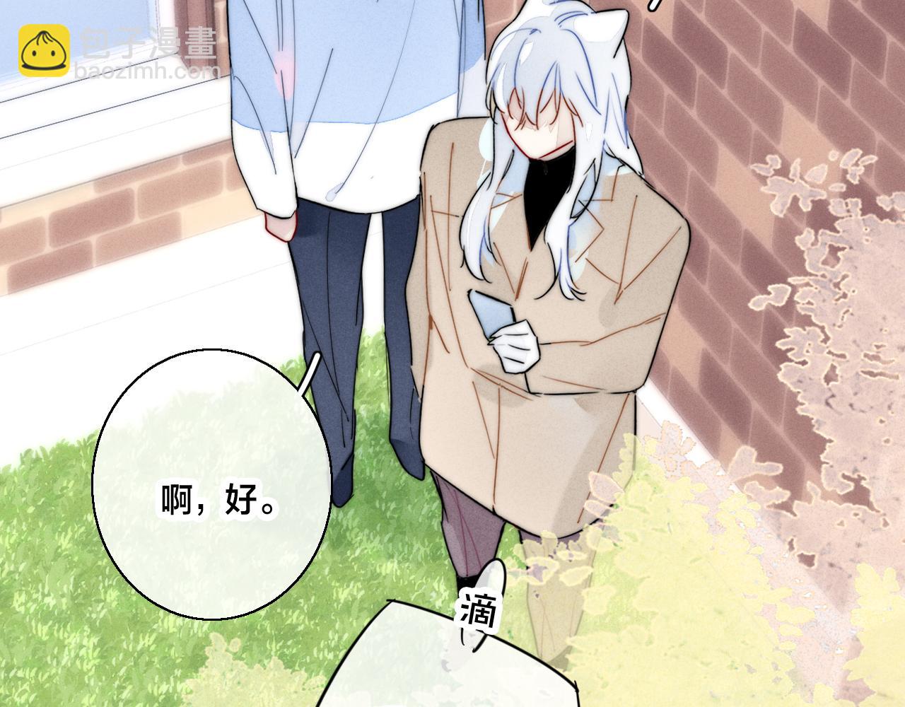第63话 安慰(1/2)-第69话