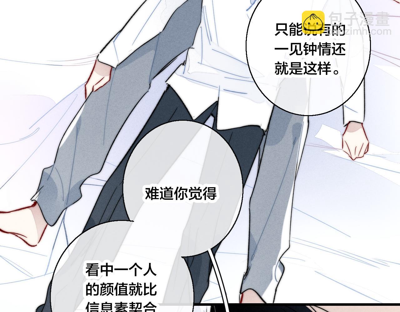 第65话 只需要一个契机(1/2)-第71话