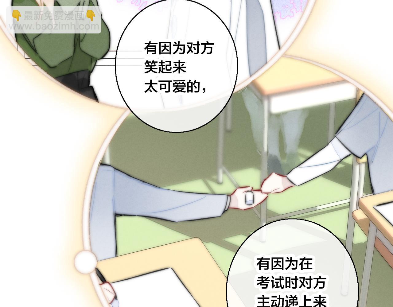 第65话 只需要一个契机(1/2)-第71话