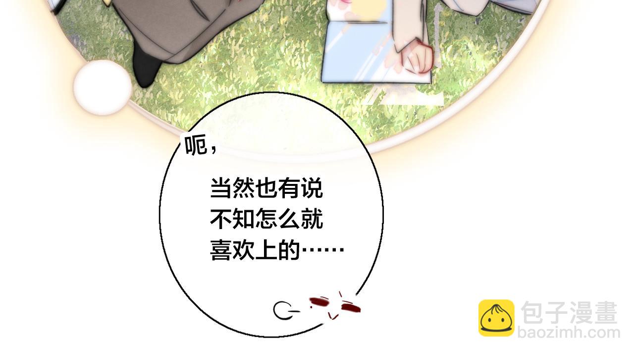第65话 只需要一个契机(1/2)-第71话