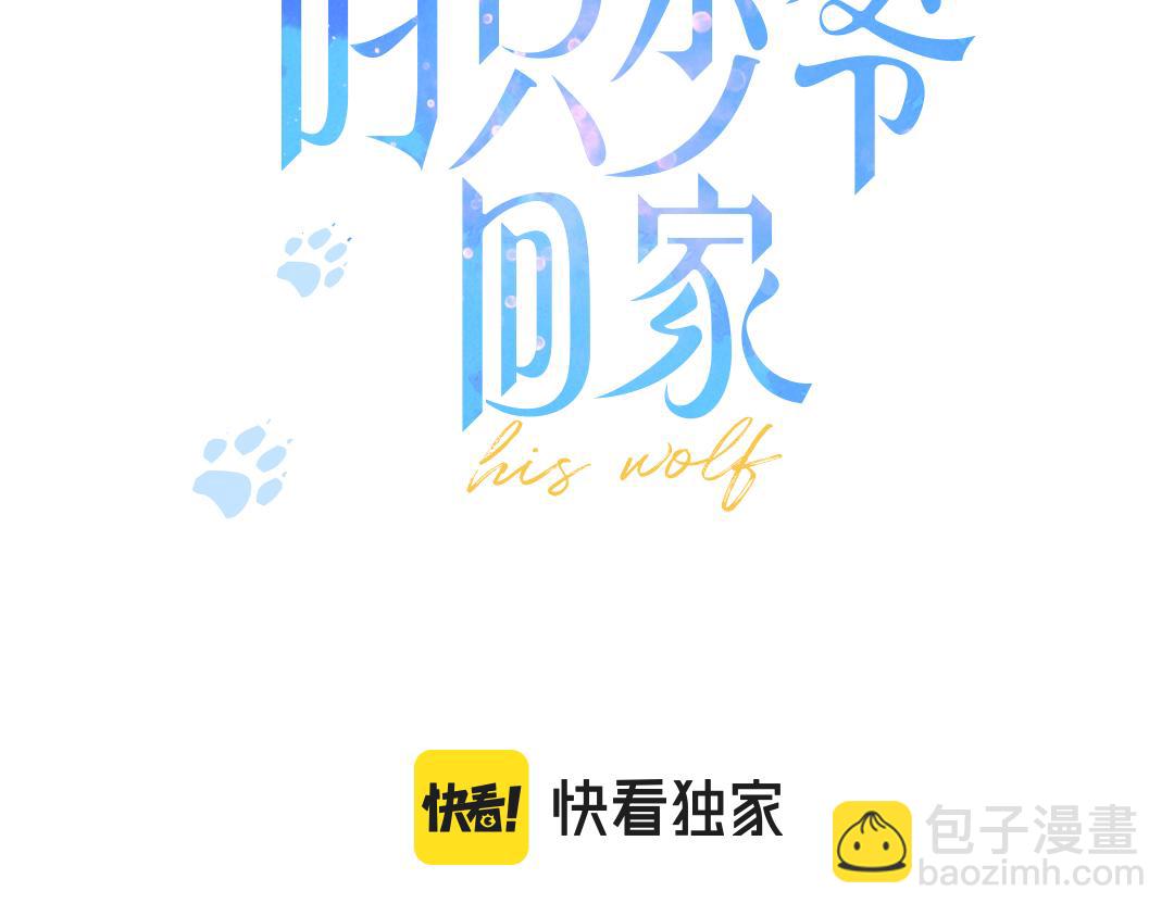 第65话 只需要一个契机(1/2)-第71话