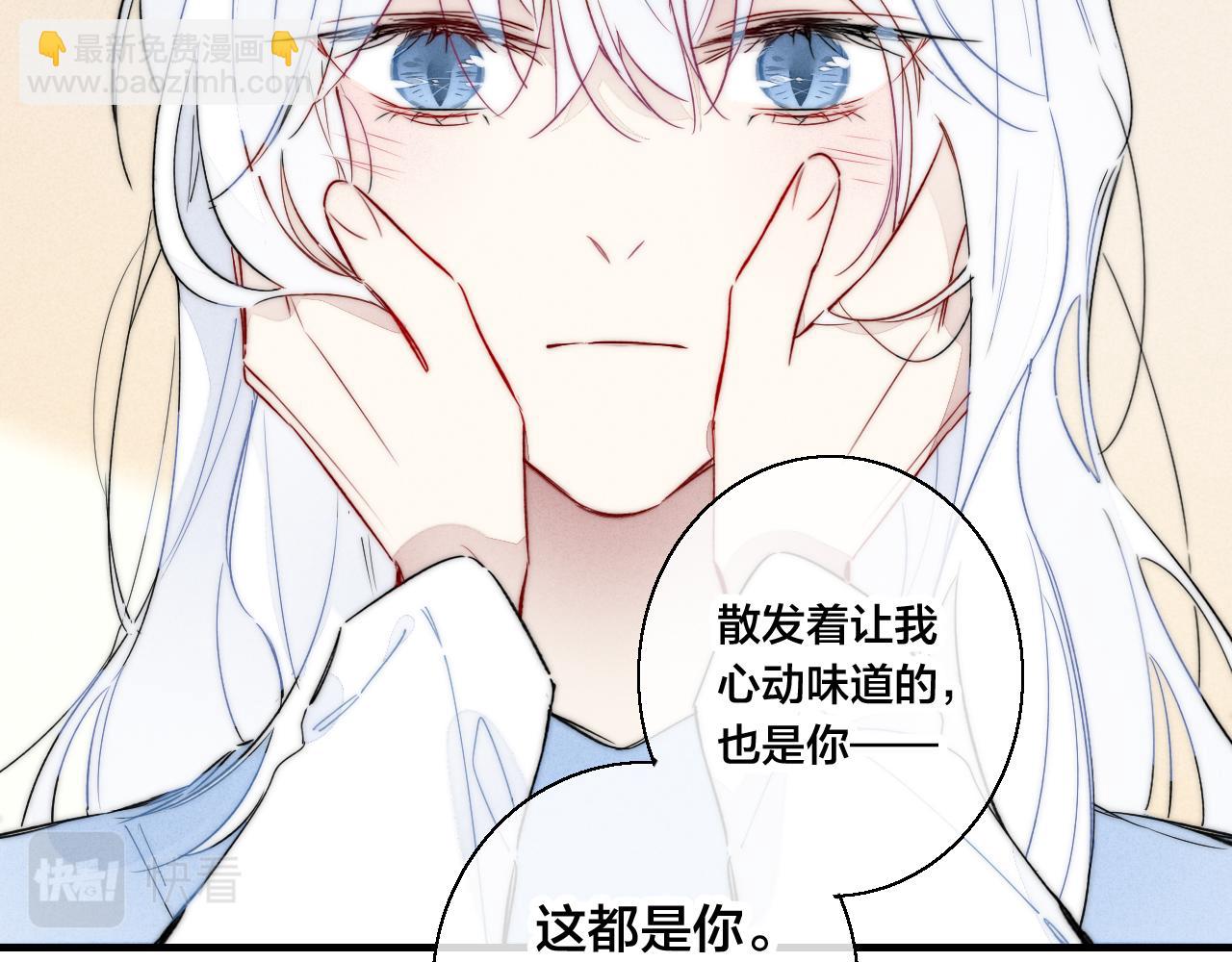 第65话 只需要一个契机(1/2)-第71话