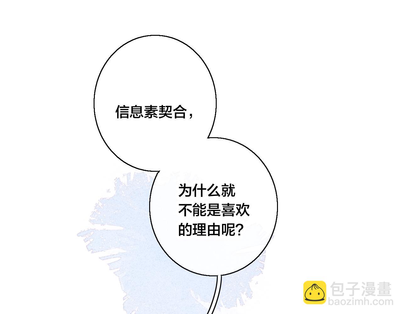 第65话 只需要一个契机(1/2)-第71话