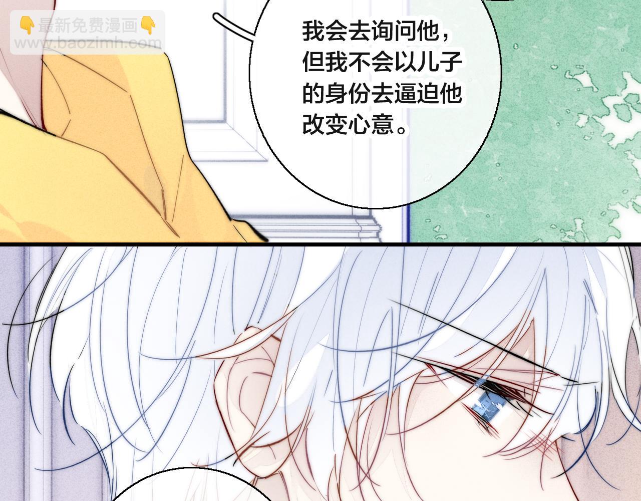 第69话 来让我看看(1/2)-第75话
