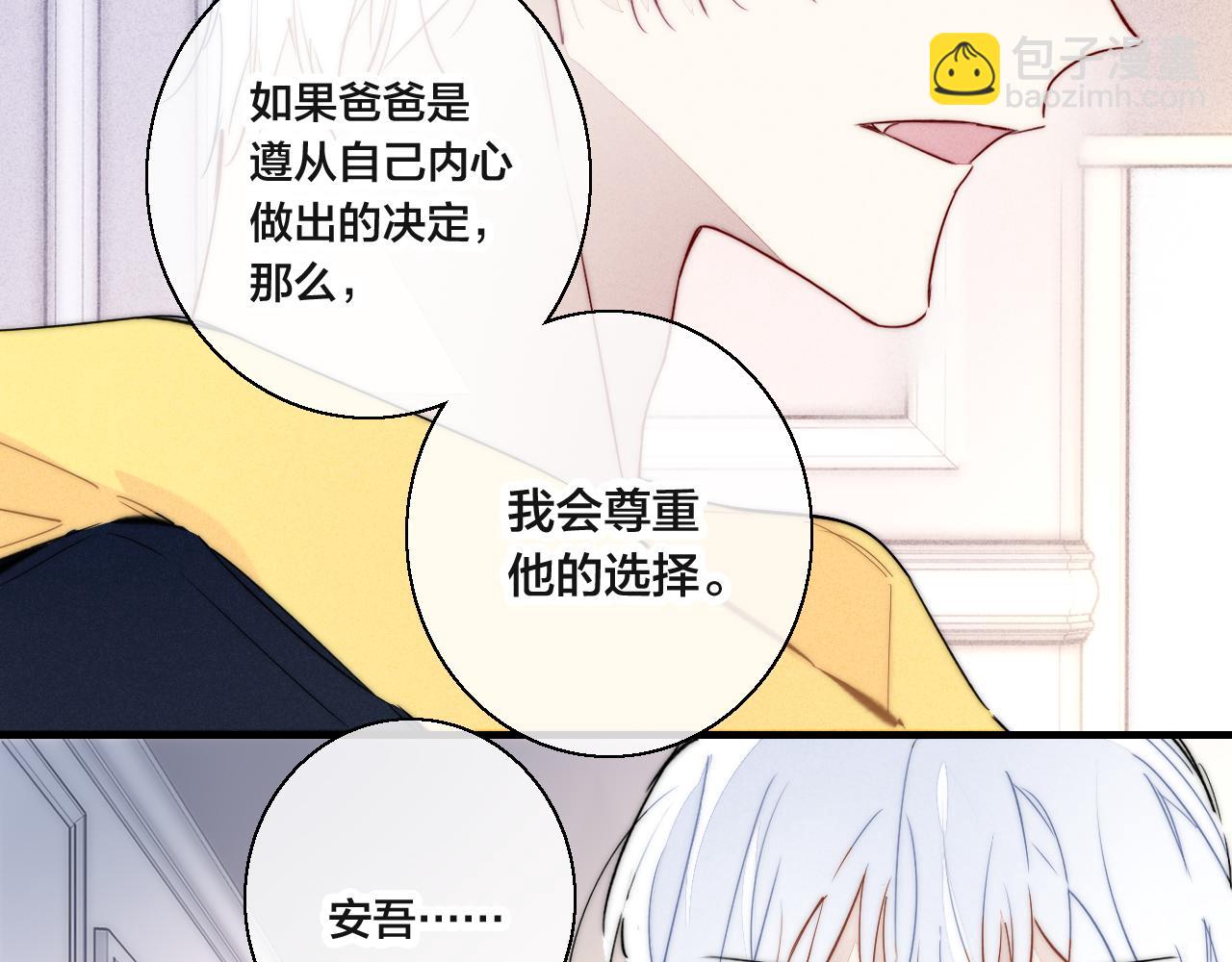 第69话 来让我看看(1/2)-第75话