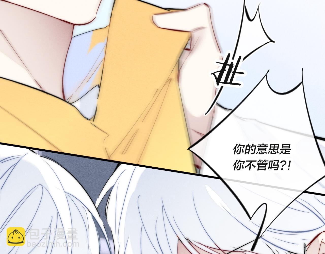 第69话 来让我看看(1/2)-第75话