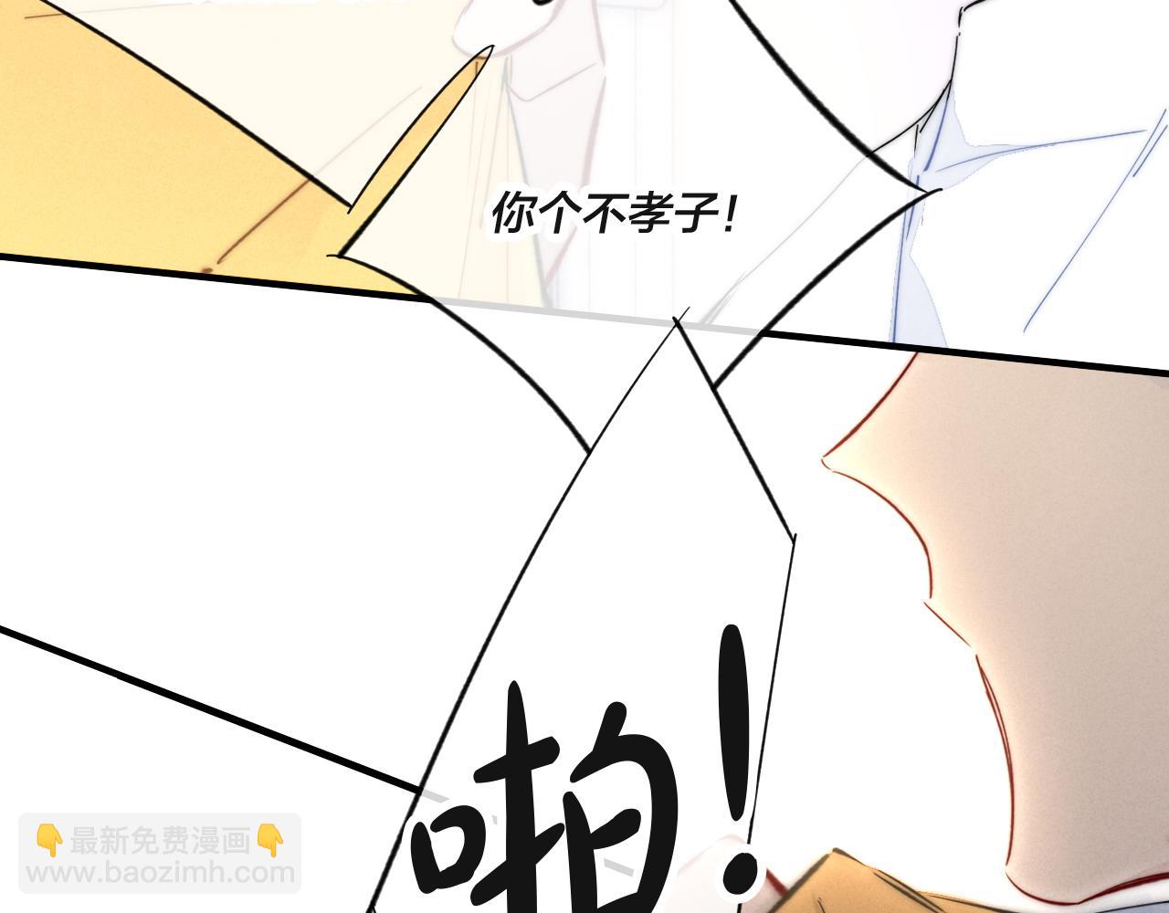 第69话 来让我看看(1/2)-第75话
