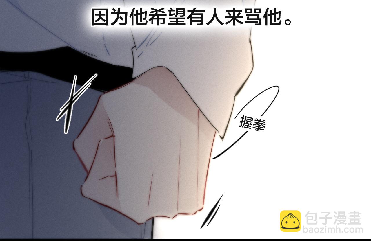 第69话 来让我看看(1/2)-第75话