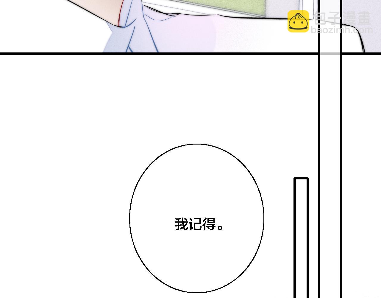 第71话 逼迫(1/2)-第77话