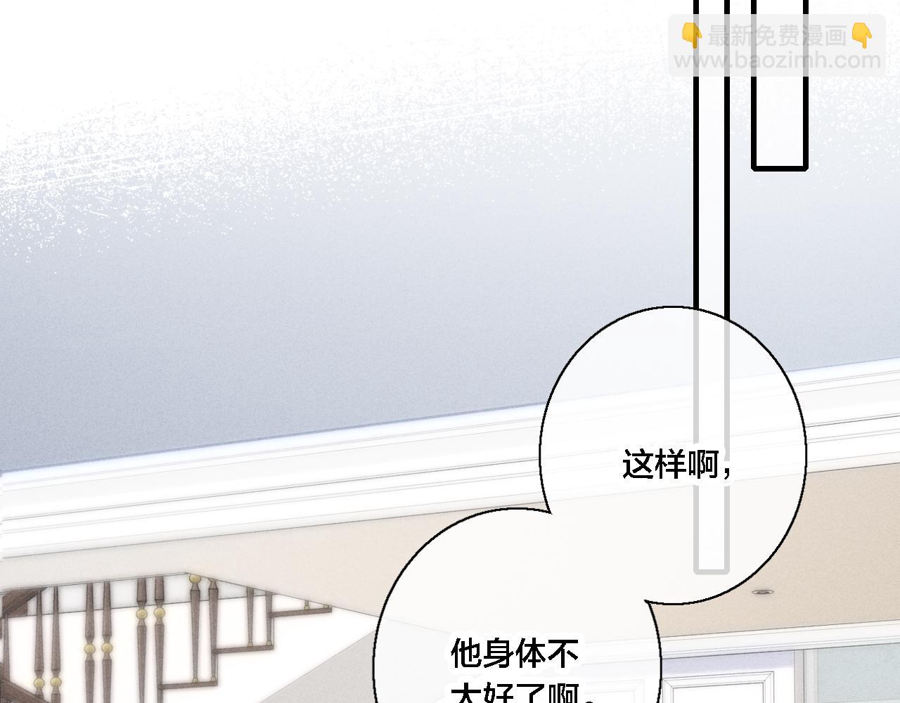 第71话 逼迫(1/2)-第77话
