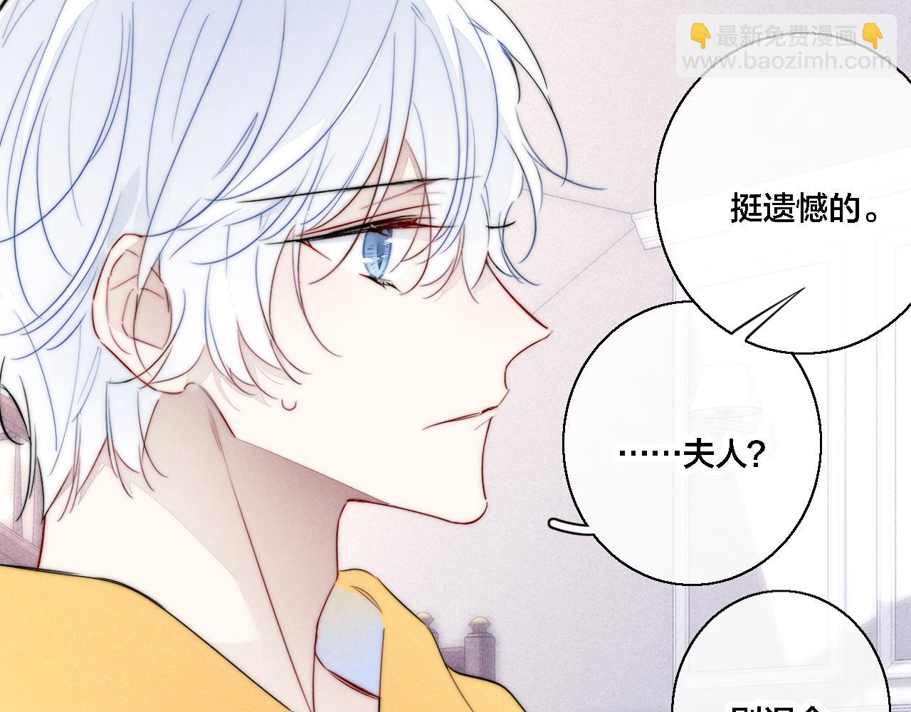 第71话 逼迫(1/2)-第77话