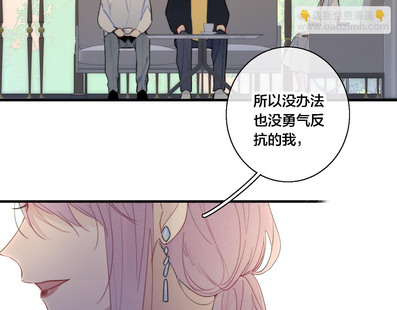 第71话 逼迫(1/2)-第77话