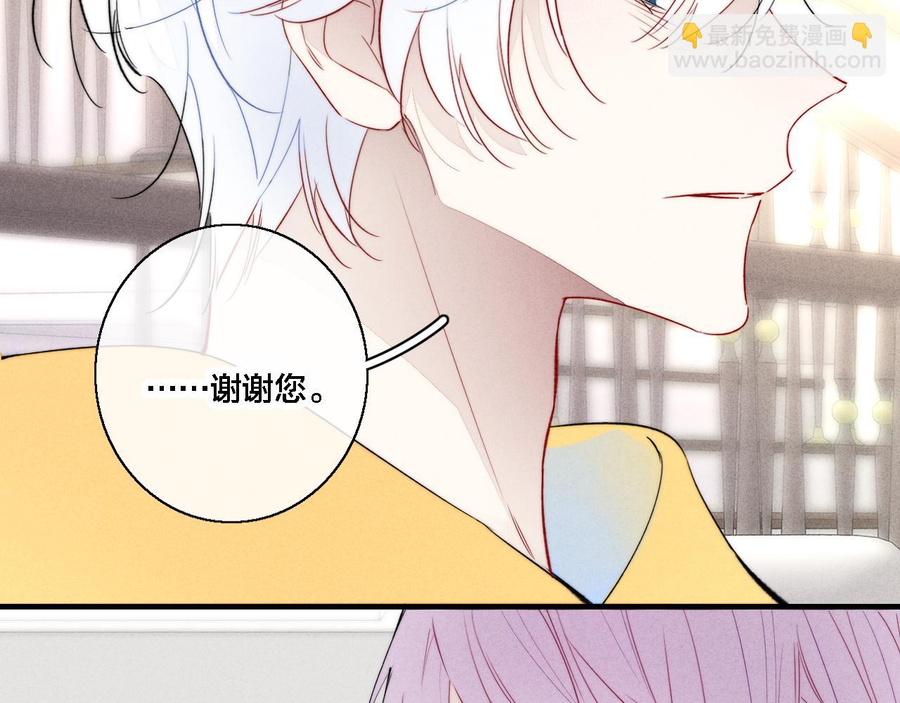 第71话 逼迫(1/2)-第77话
