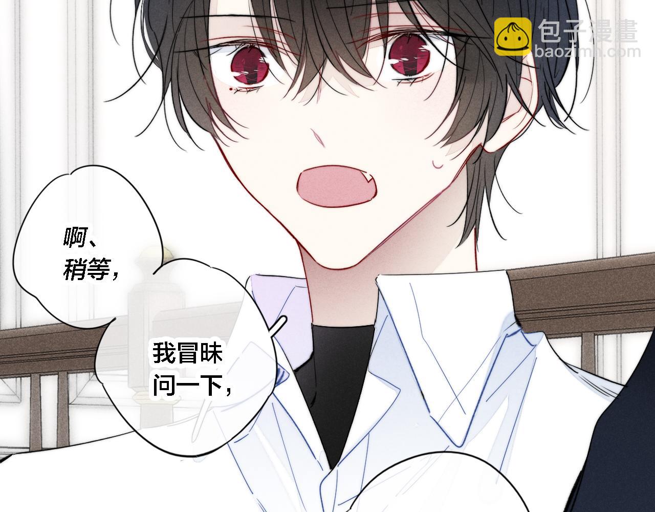 第71话 逼迫(1/2)-第77话