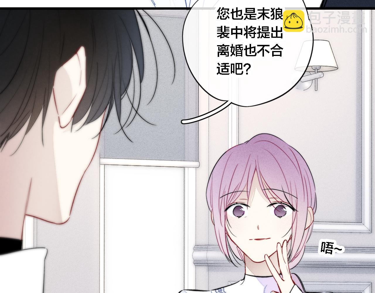 第71话 逼迫(1/2)-第77话