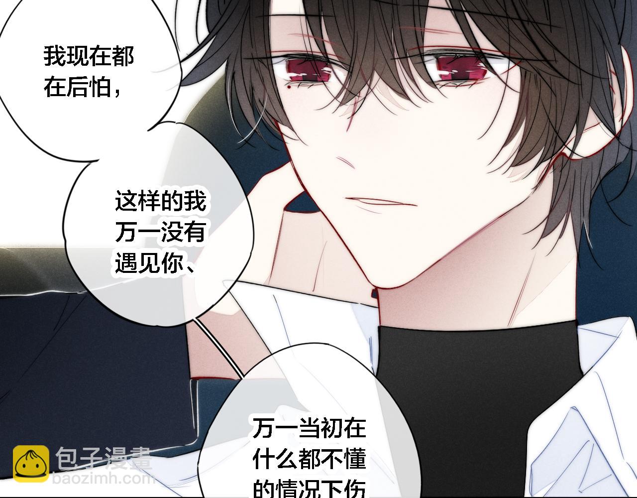 第71话 逼迫(1/2)-第77话