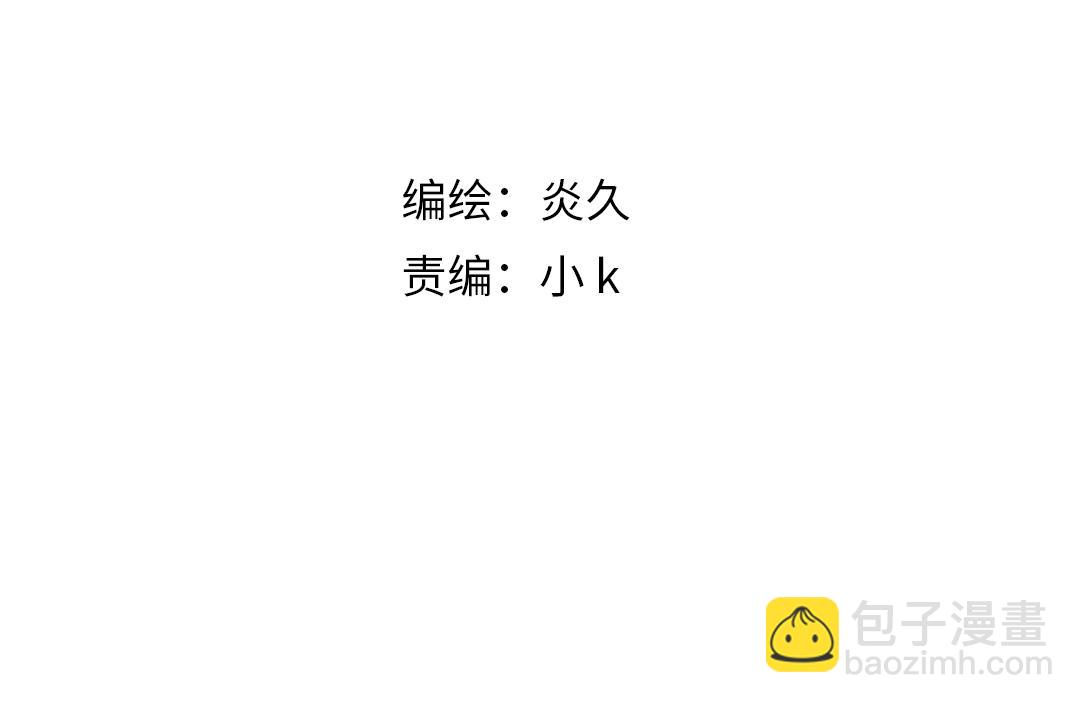 第71话 逼迫(1/2)-第77话