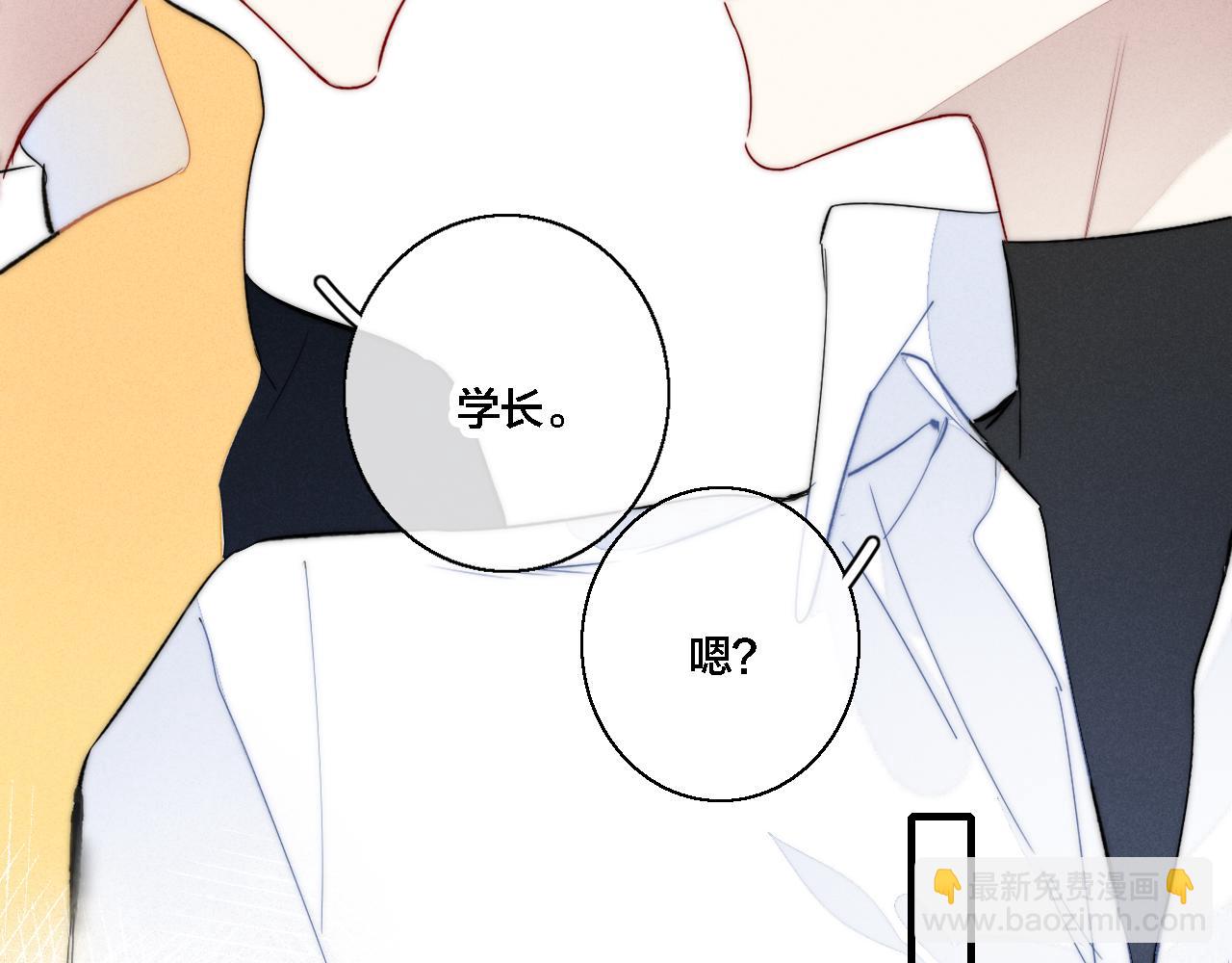 第71话 逼迫(1/2)-第77话