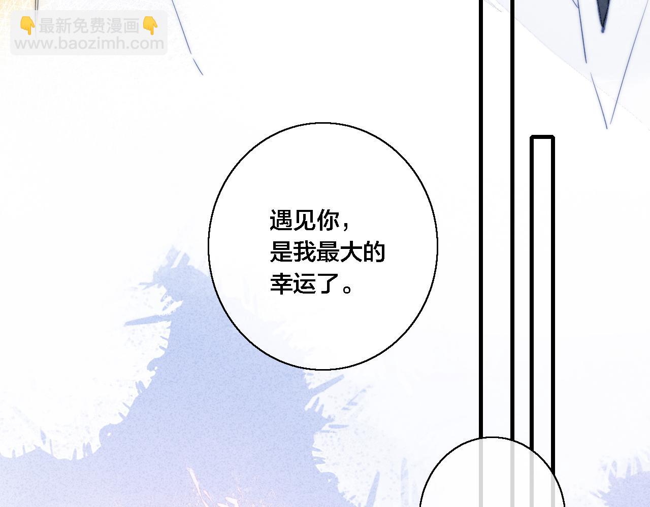 第71话 逼迫(1/2)-第77话