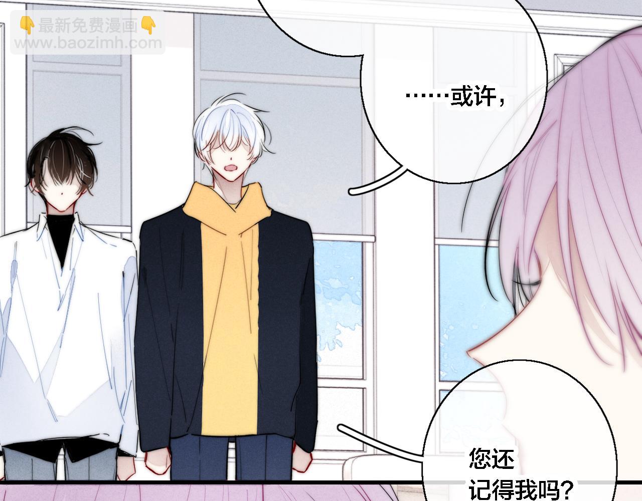第71话 逼迫(1/2)-第77话