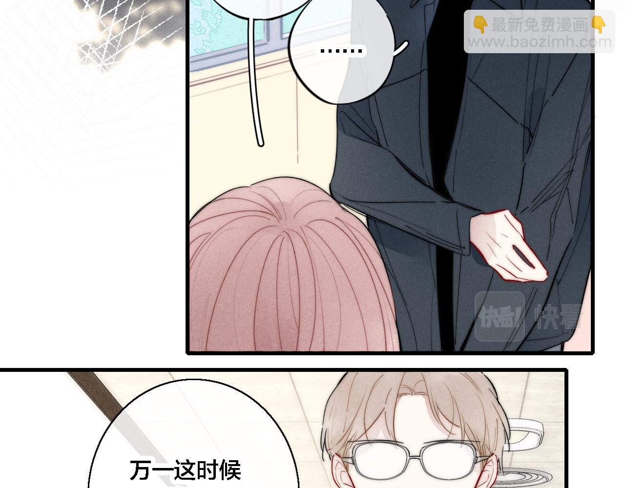 第73话 现在，不放手(1/2)-第79话