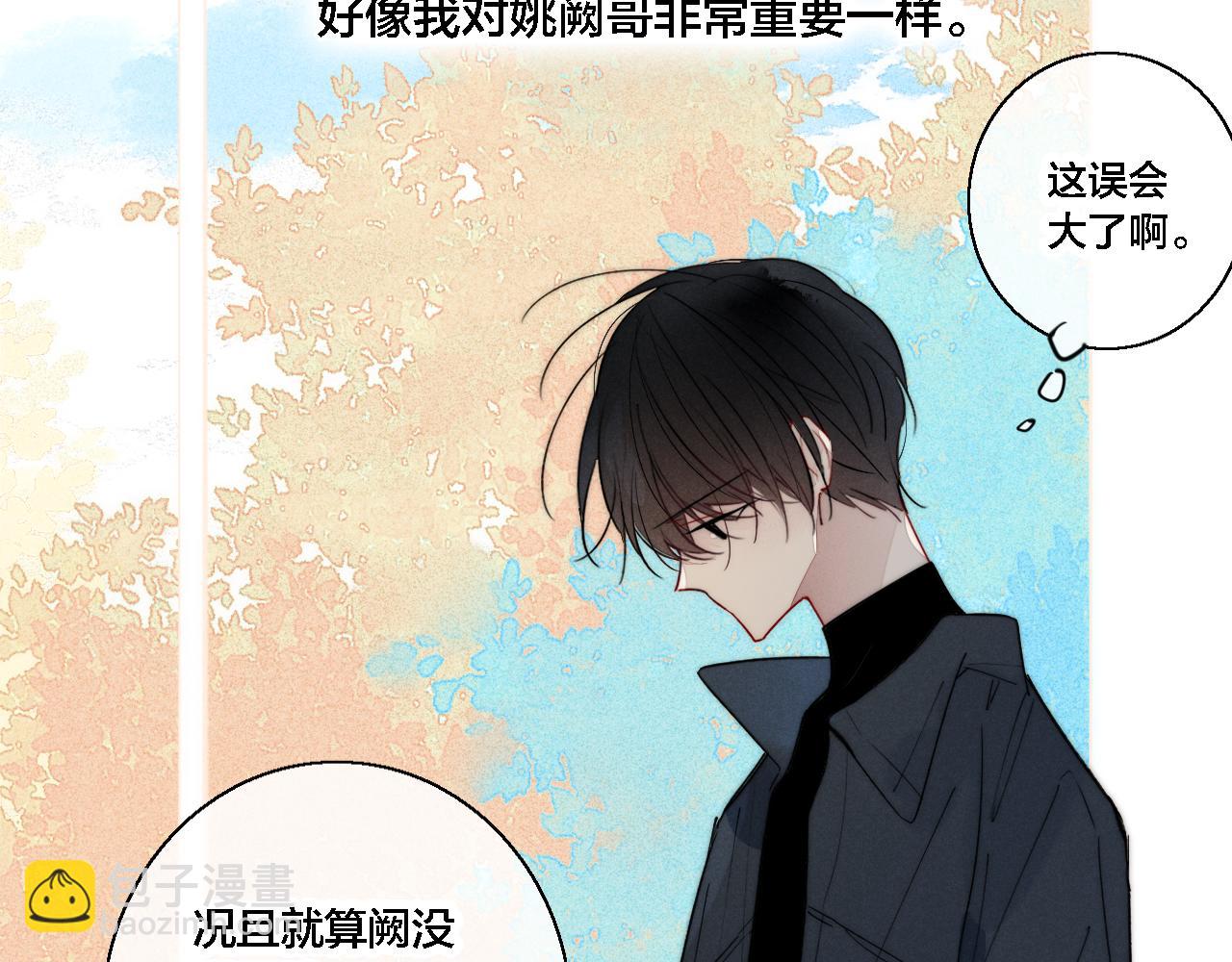 第73话 现在，不放手(1/2)-第79话