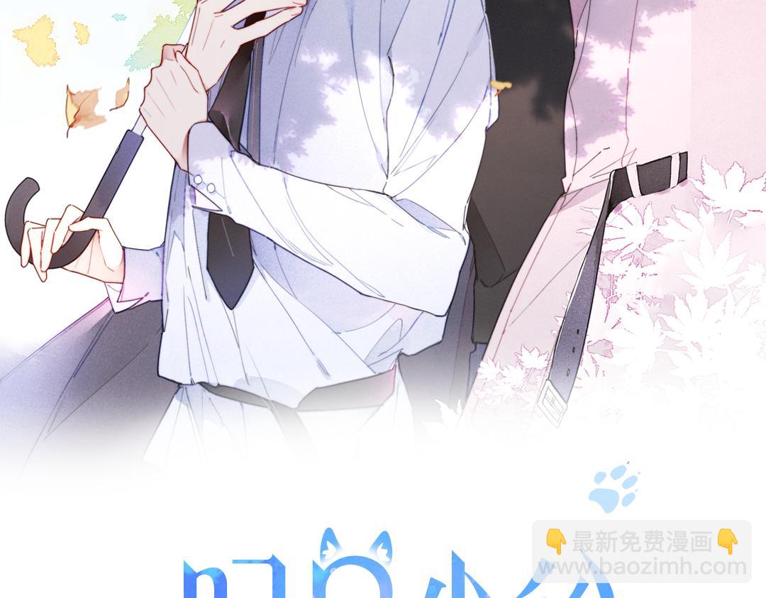 第73话 现在，不放手(1/2)-第79话