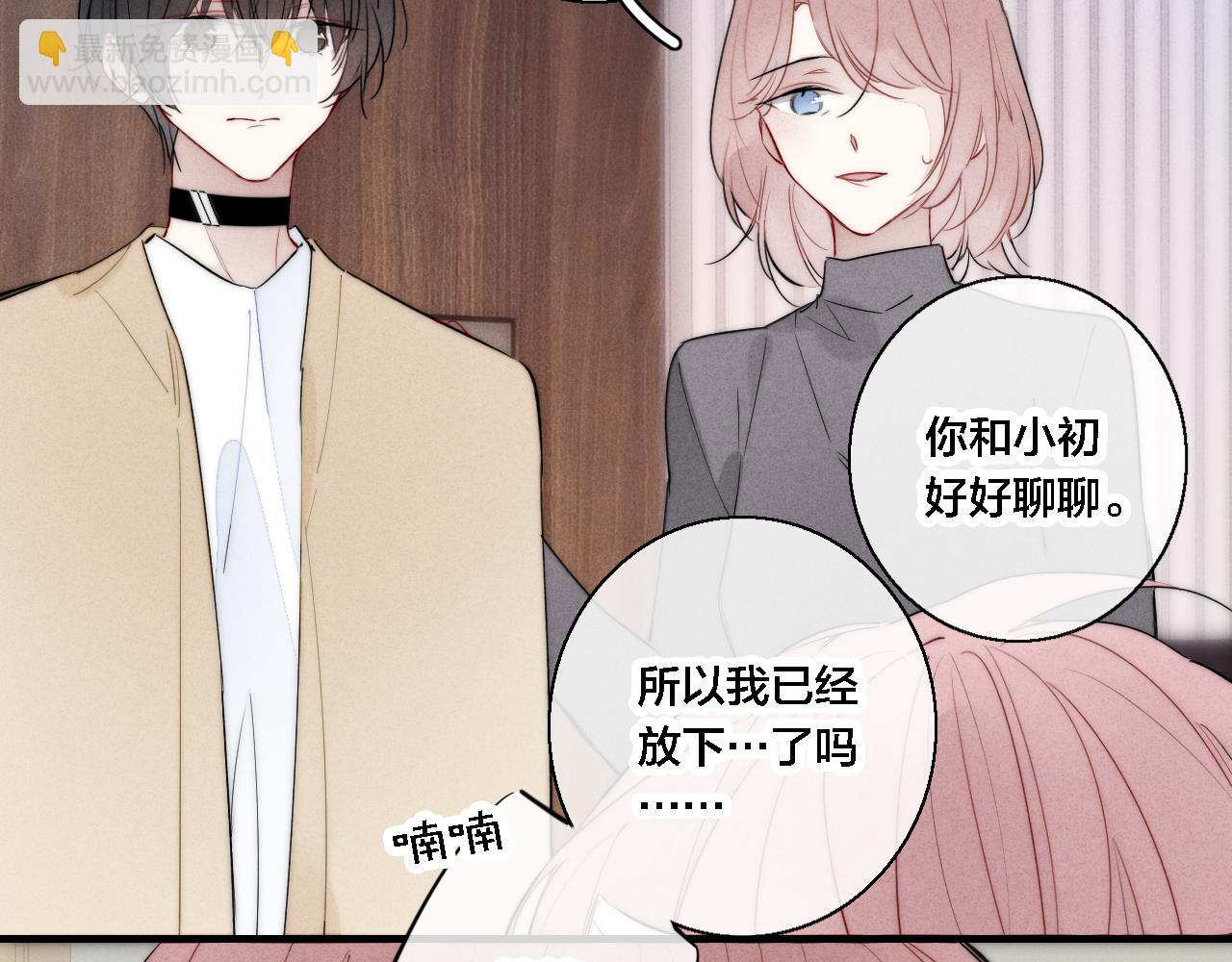 第73话 现在，不放手(1/2)-第79话
