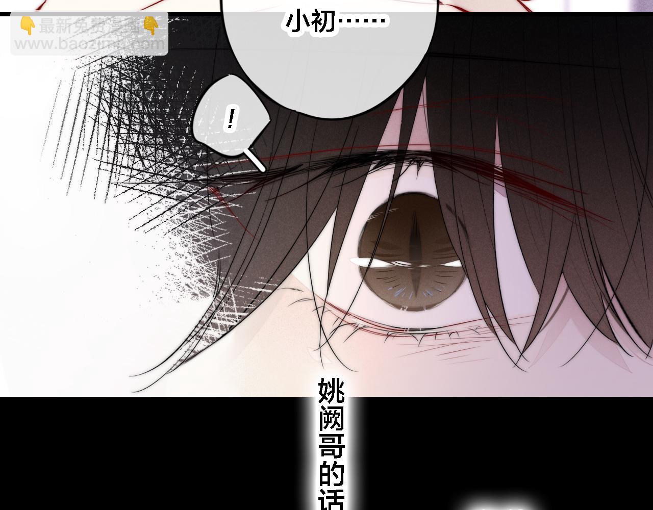 第73话 现在，不放手(1/2)-第79话